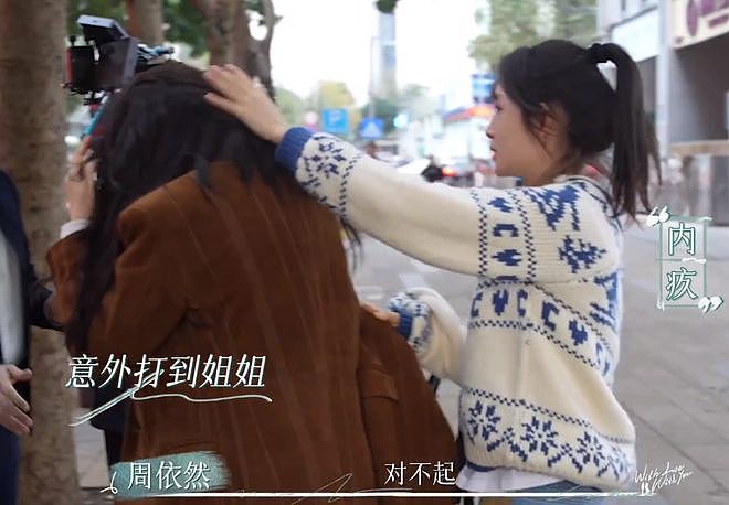 周依然评论区沦陷！自曝家中有人脉资源太好，压番于适演肖战女主（组图） - 12