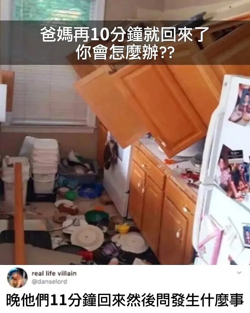 【爆笑】“外文翻译中文能有多逆天?”哈哈哈哈哈哈哈头要笑飞了(组图) - 22