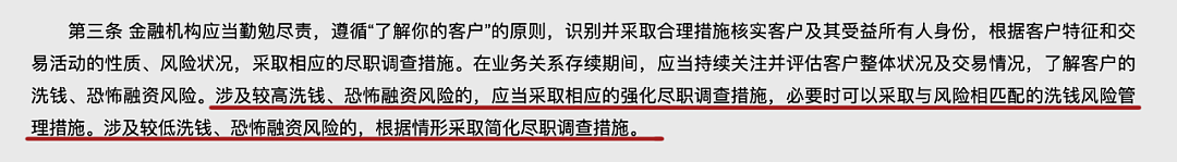 中国央行等三部门重磅发布:取消“个人存取现金超5万元需登记”规定,银行取钱不再一刀切式询问(组图) - 2