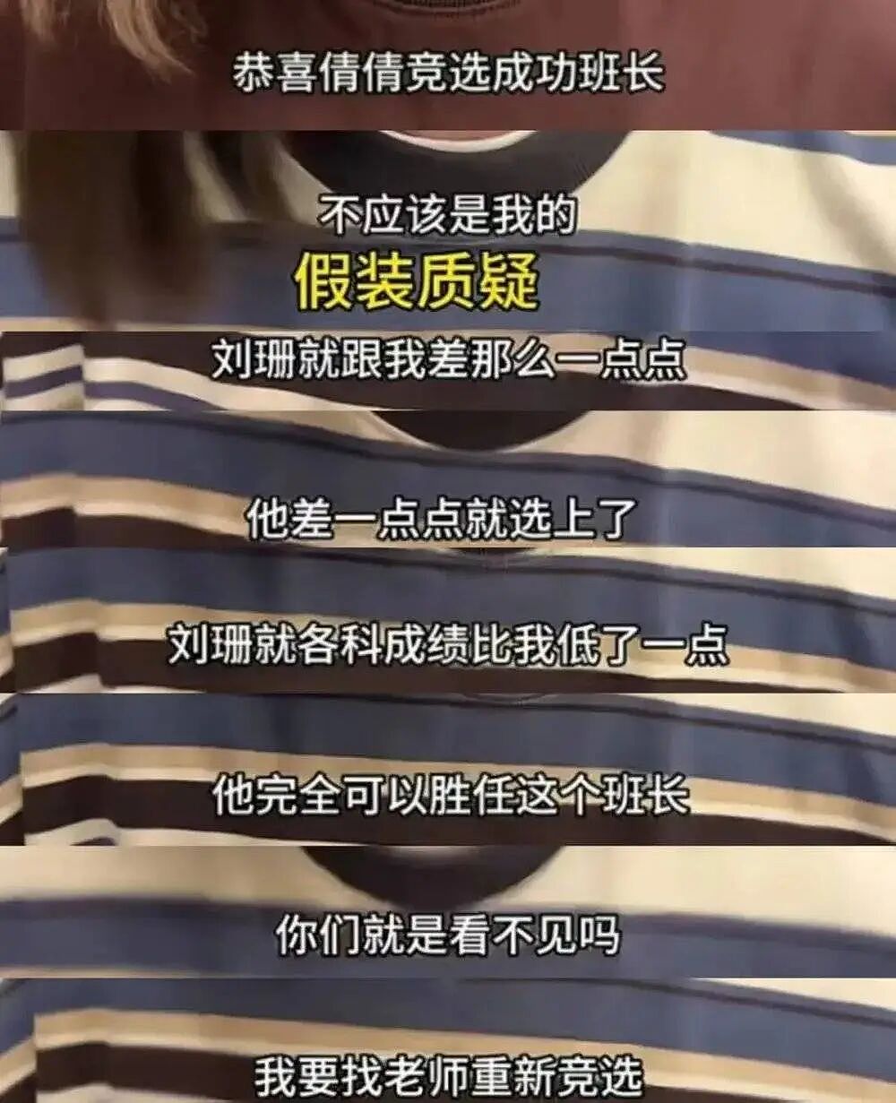 困在“优绩主义竞缘脑”里的东亚年轻人（组图） - 5