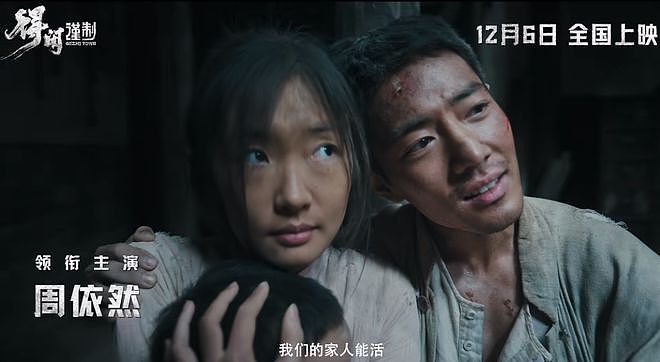 周依然评论区沦陷！自曝家中有人脉资源太好，压番于适演肖战女主（组图） - 24