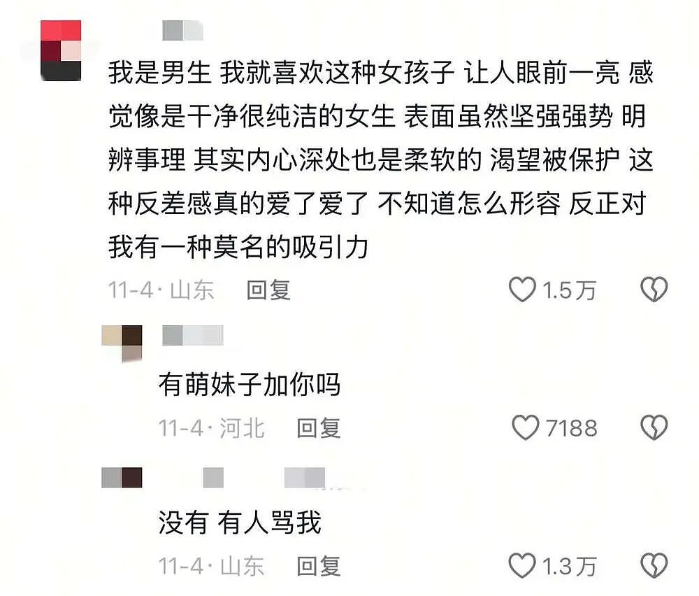 困在“优绩主义竞缘脑”里的东亚年轻人（组图） - 9