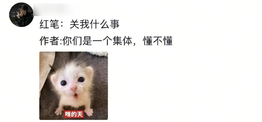 【爆笑】“对娱乐圈的误解能有多大？”哈哈哈哈哈哈哈真的刷新三观（组图） - 69