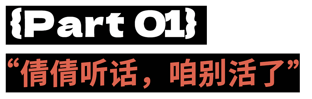 困在“优绩主义竞缘脑”里的东亚年轻人（组图） - 3