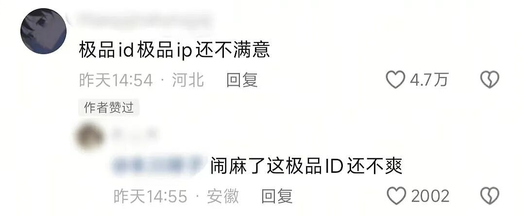 【爆笑】“外文翻译中文能有多逆天?”哈哈哈哈哈哈哈头要笑飞了(组图) - 20