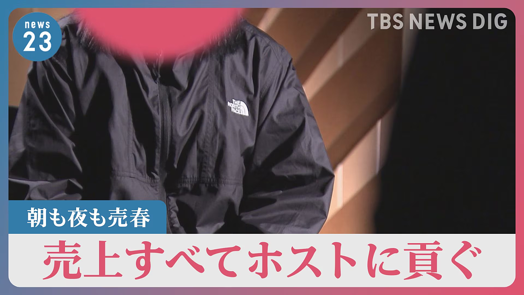目的地以加拿大和澳洲居多!日本风俗娘大批出国营业讨好男公关?俩月赚100万全砸男人身上,称是爱的证明(组图) - 4