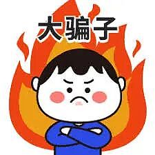 华人老人遭连环诈骗： 迷晕，恐吓，洗脑…家中积蓄全被骗走（组图） - 5