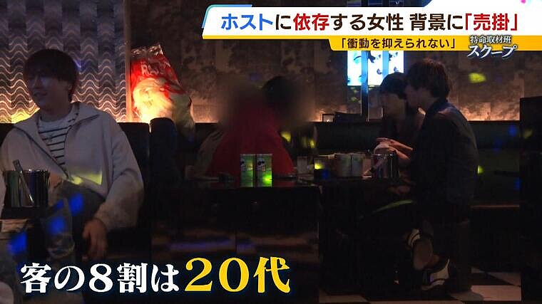 目的地以加拿大和澳洲居多!日本风俗娘大批出国营业讨好男公关?俩月赚100万全砸男人身上,称是爱的证明(组图) - 7