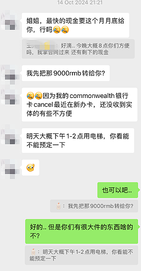 华人房东爆料：莫纳什中国留学生欠租$3万不还，撒谎成性，大家避雷！（组图） - 2