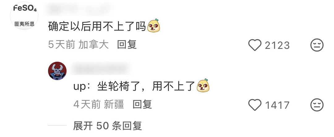 【爆笑】“外文翻译中文能有多逆天?”哈哈哈哈哈哈哈头要笑飞了(组图) - 48