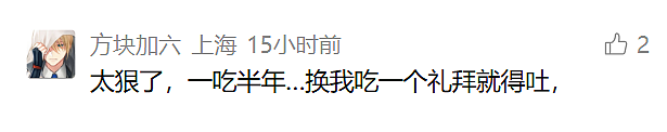25岁女子天天水煮鸡胸肉+西兰花，重要器官大面积坏死！医生：这吃法很伤身（组图） - 11
