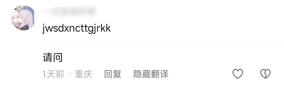 【爆笑】“外文翻译中文能有多逆天?”哈哈哈哈哈哈哈头要笑飞了(组图) - 14