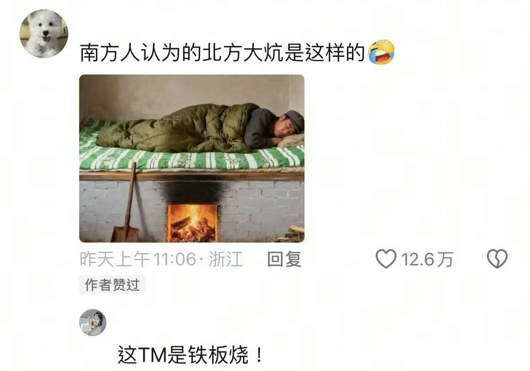 【爆笑】“外文翻译中文能有多逆天?”哈哈哈哈哈哈哈头要笑飞了(组图) - 67