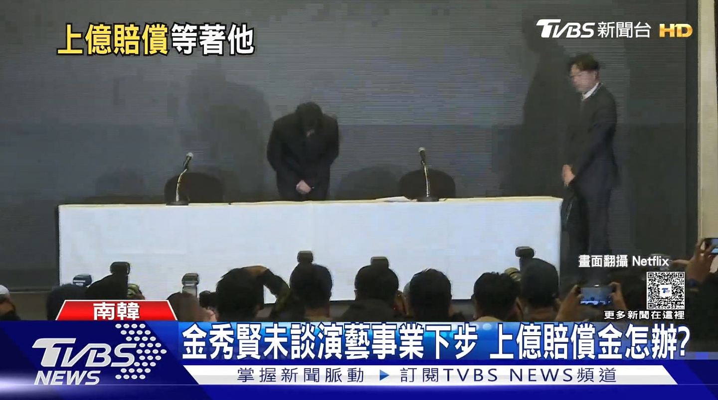 金赛纶母亲再反击金秀贤，公开6大证据，证明交往时女儿未成年（组图） - 10