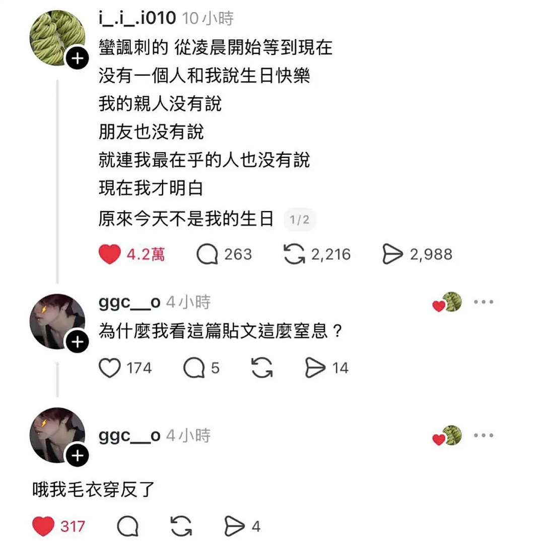 【爆笑】“外文翻译中文能有多逆天?”哈哈哈哈哈哈哈头要笑飞了(组图) - 89