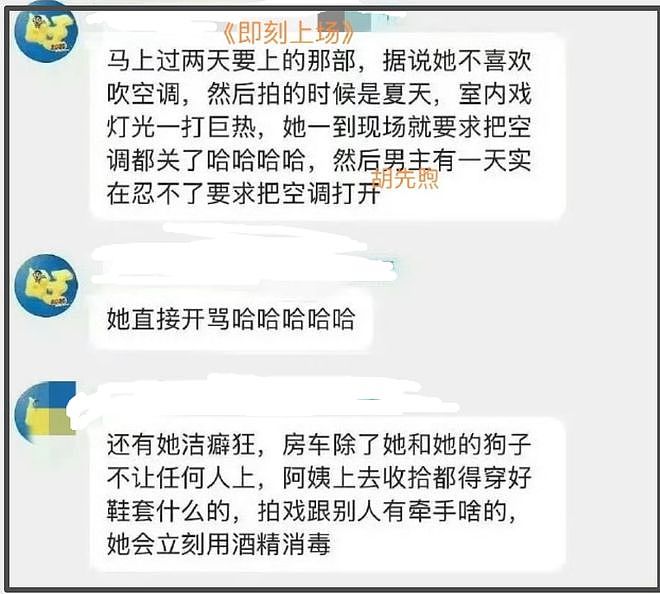 《得闲谨制》官宣定档,业内评肖战超出预期,女主却陷耍大牌争议(组图) - 13