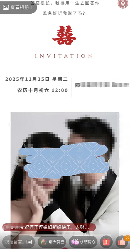 情侣在婚礼前一晚双双4楼坠亡,郎才女貌婚纱照和4秒语音曝光细思极恐(组图) - 3