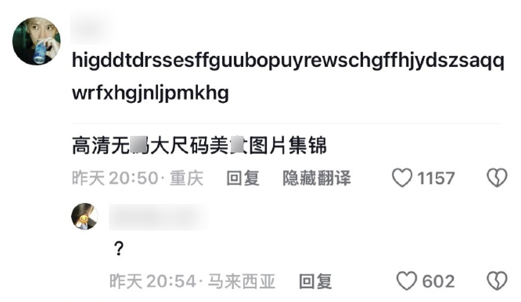【爆笑】“外文翻译中文能有多逆天?”哈哈哈哈哈哈哈头要笑飞了(组图) - 6