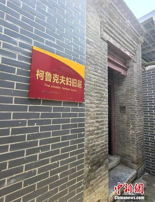 外籍夫妇入华北农村同吃同住同劳动，著作成了解中国乡村革命经典（组图） - 5