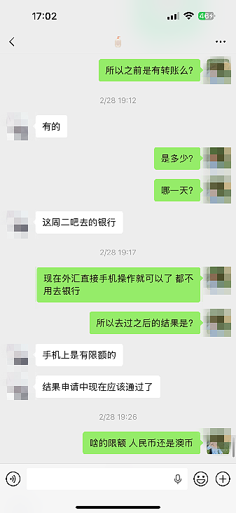 华人房东爆料：莫纳什中国留学生欠租$3万不还，撒谎成性，大家避雷！（组图） - 14