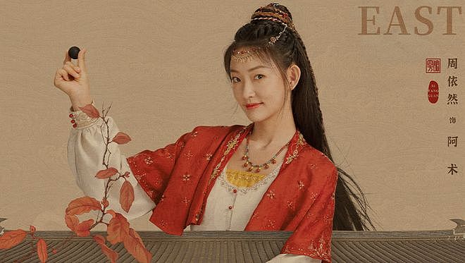 周依然评论区沦陷！自曝家中有人脉资源太好，压番于适演肖战女主（组图） - 19