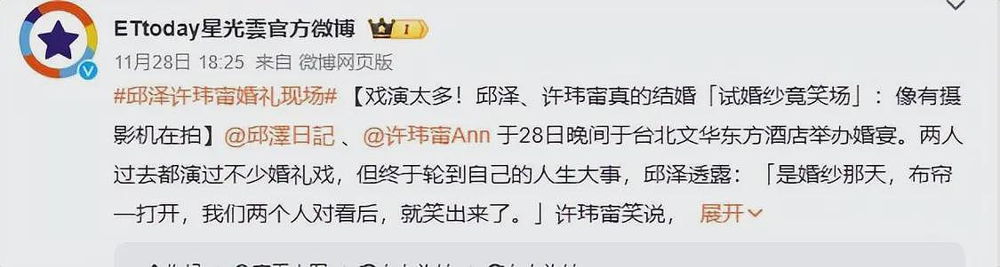 李靓蕾现身好友婚礼!四处搭讪大嘴吓人,深V开到腰抢尽新娘风头(组图) - 39