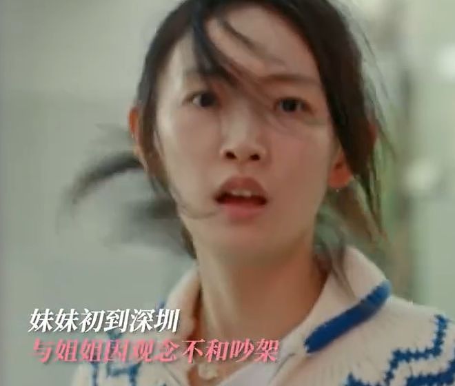 《得闲谨制》官宣定档,业内评肖战超出预期,女主却陷耍大牌争议(组图) - 18