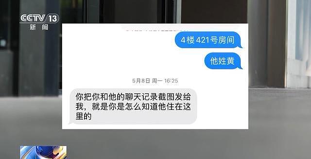 女子被陌生人造黄谣致离婚一度自杀，维权3年仅获道歉（组图） - 9