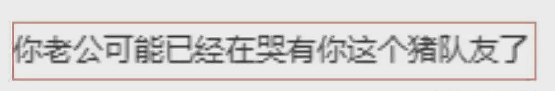 香港火灾,甄子丹老婆外网发文引争议!删除道歉,夫妻评论区沦陷(组图) - 5