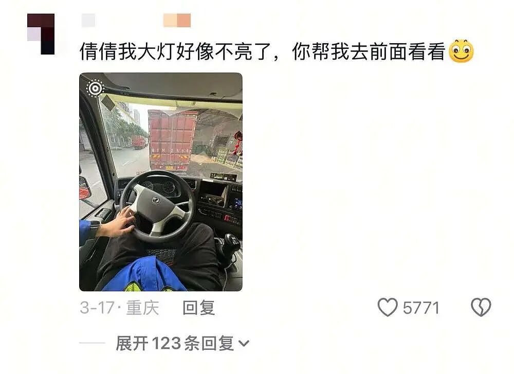 困在“优绩主义竞缘脑”里的东亚年轻人（组图） - 7