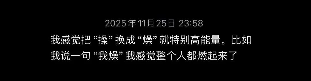 【爆笑】“对娱乐圈的误解能有多大？”哈哈哈哈哈哈哈真的刷新三观（组图） - 60