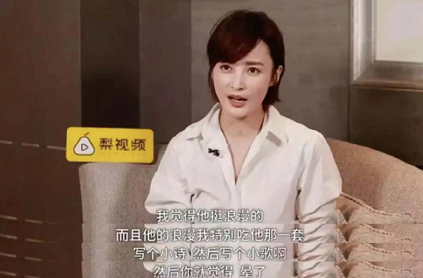蒋勤勤和陈建斌生图状态吓坏全网：终于把老公熬成了爹……（组图） - 26