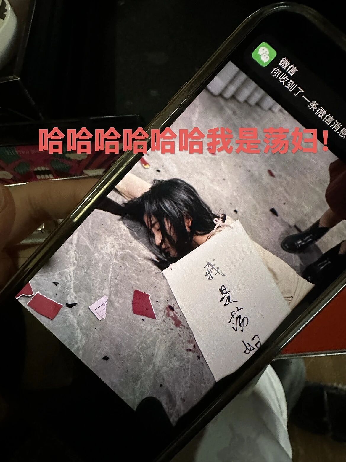 女演员,困在“虐女”流水线里(组图) - 12