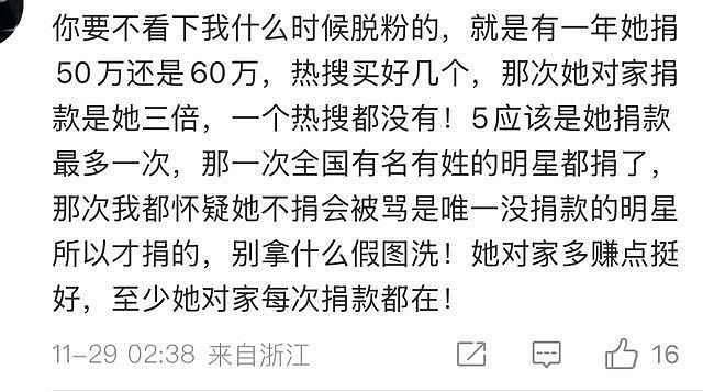 香港火灾后的荒谬审判：八竿子打不着的迪丽热巴，成“道德靶心”（组图） - 9