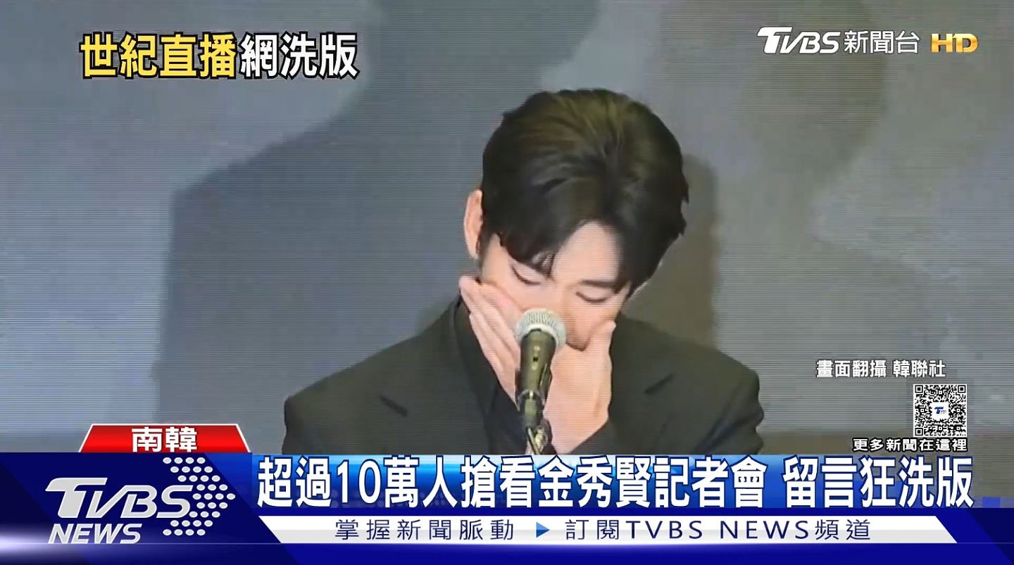 金赛纶母亲再反击金秀贤，公开6大证据，证明交往时女儿未成年（组图） - 11