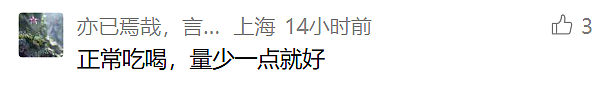25岁女子天天水煮鸡胸肉+西兰花，重要器官大面积坏死！医生：这吃法很伤身（组图） - 15