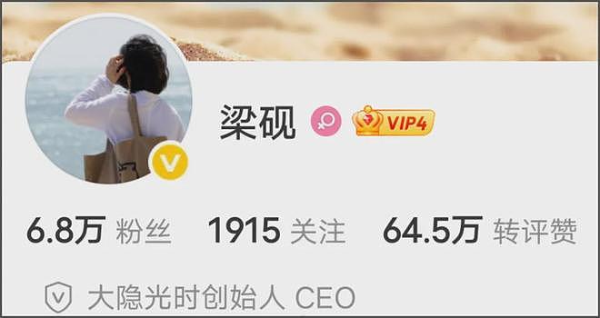周依然评论区沦陷！自曝家中有人脉资源太好，压番于适演肖战女主（组图） - 2