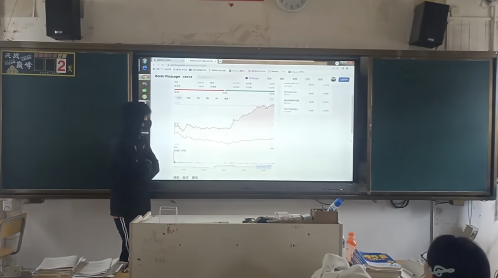 困在“优绩主义竞缘脑”里的东亚年轻人（组图） - 18