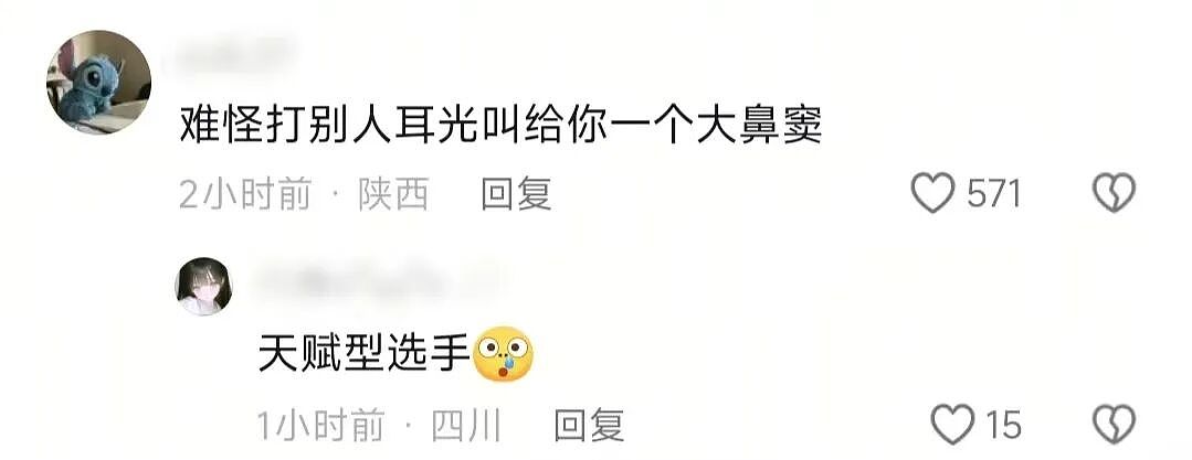 【爆笑】“外文翻译中文能有多逆天?”哈哈哈哈哈哈哈头要笑飞了(组图) - 77