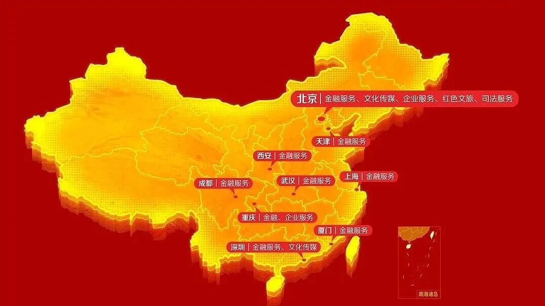 为什么这么多民营企业家都在点赞厦门？（组图） - 4