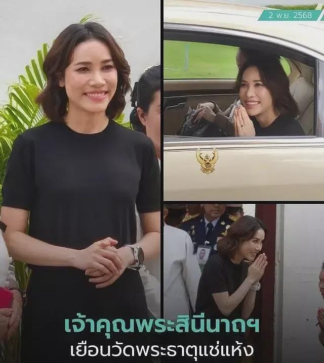 泰王身边现00后神秘女人，诗妮娜和欧拉弄消失（组图） - 3