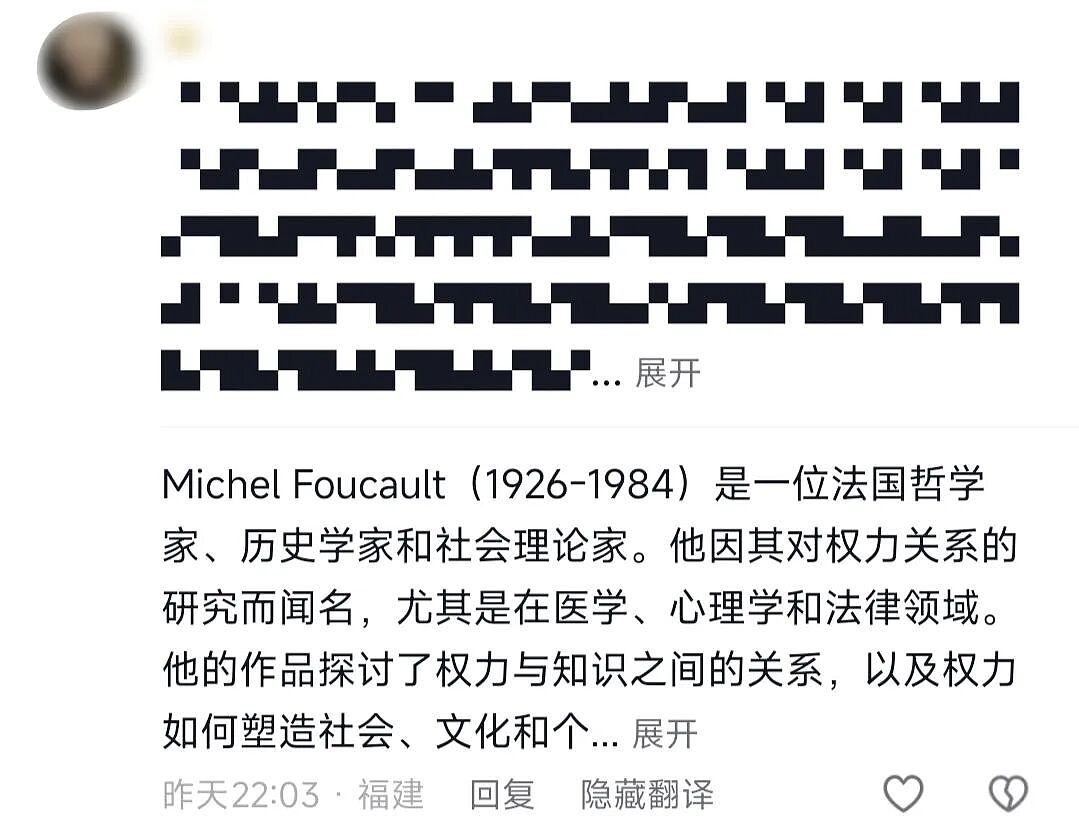 【爆笑】“外文翻译中文能有多逆天?”哈哈哈哈哈哈哈头要笑飞了(组图) - 4