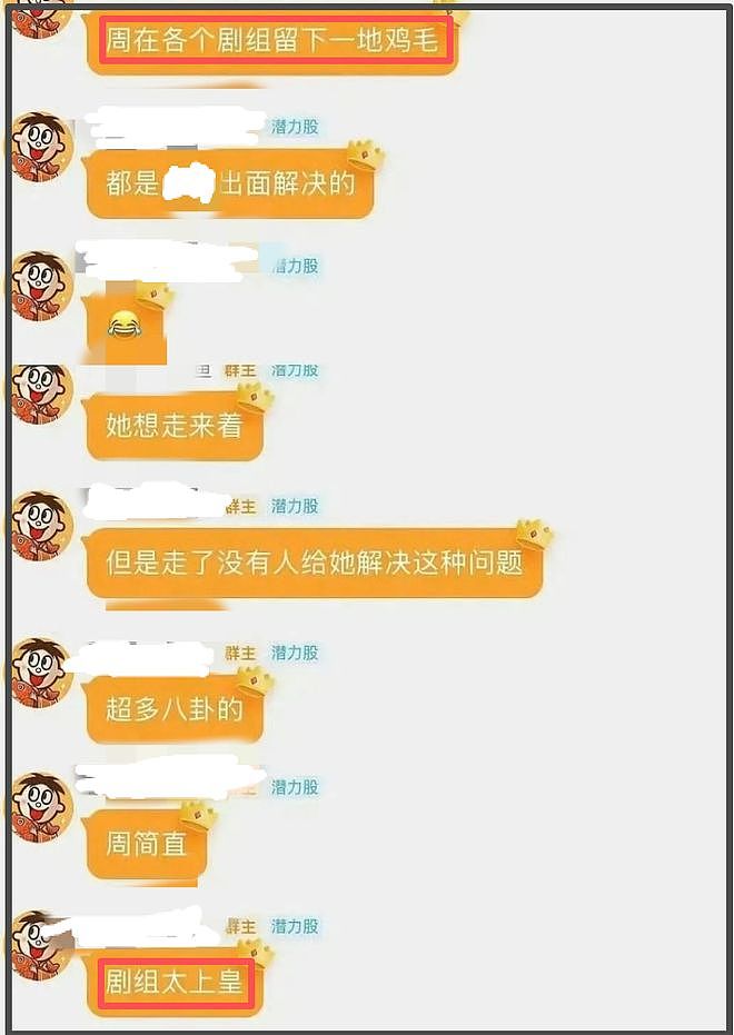 《得闲谨制》官宣定档,业内评肖战超出预期,女主却陷耍大牌争议(组图) - 12