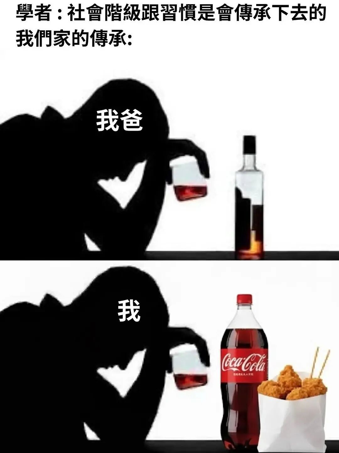 【爆笑】“对娱乐圈的误解能有多大？”哈哈哈哈哈哈哈真的刷新三观（组图） - 33
