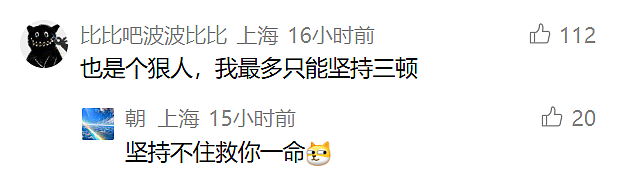 25岁女子天天水煮鸡胸肉+西兰花，重要器官大面积坏死！医生：这吃法很伤身（组图） - 8