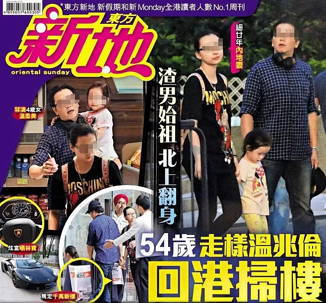 宣布正式复出？玩弄11女坑妻还债，软禁家暴只为要孩子？（组图） - 37