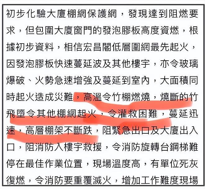 汪诗诗为不当言论道歉！连累老公甄子丹被骂，网友质疑立场要举报（组图） - 5