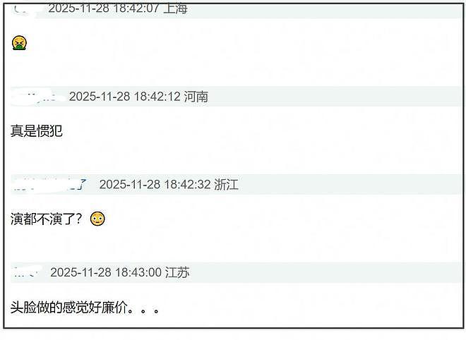 MAMA颁奖礼大偷中国文化!水墨画、舞狮轮番登场,画风诡异遭痛批(组图) - 6