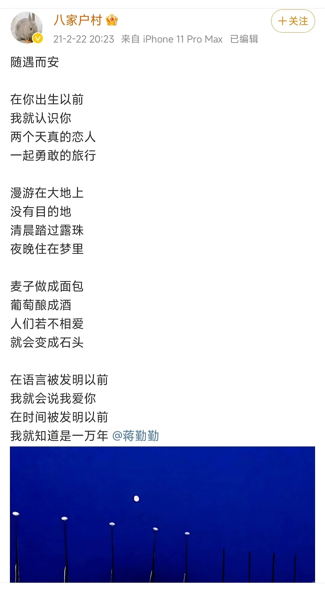 蒋勤勤和陈建斌生图状态吓坏全网：终于把老公熬成了爹……（组图） - 22