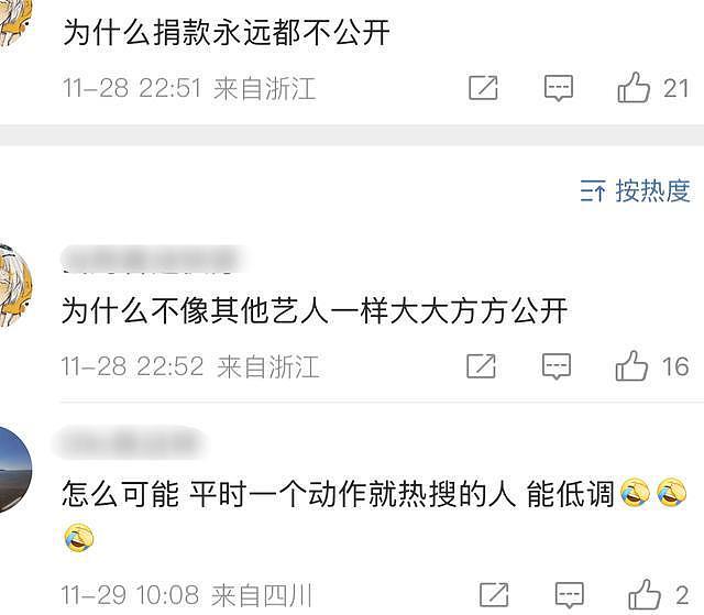 香港火灾后的荒谬审判：八竿子打不着的迪丽热巴，成“道德靶心”（组图） - 12